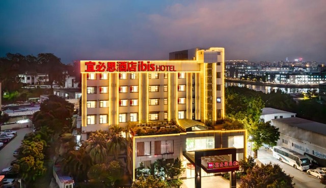 Ibis Guangzhou Pazhou Convention and Exhibition Center Haizhu Wetland Park