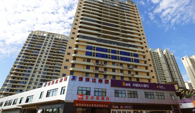 Ibis Haikou Injoy Plaza Hotel