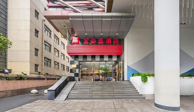 Ibis Hangzhou West Lake Lakeside Qingchun Road