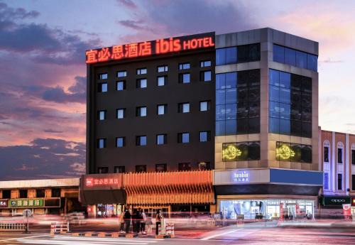Ibis Harbin Central Avenue Airport Bus Station
