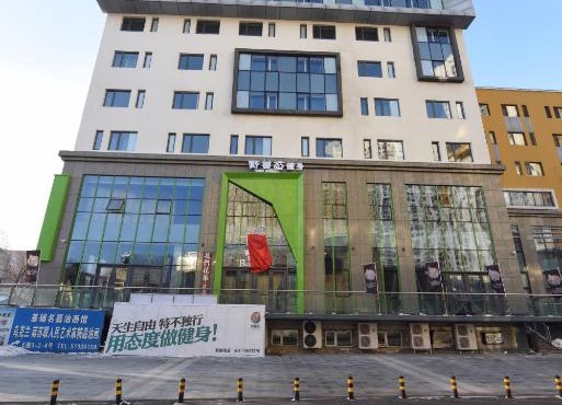 Ibis Harbin Normal University