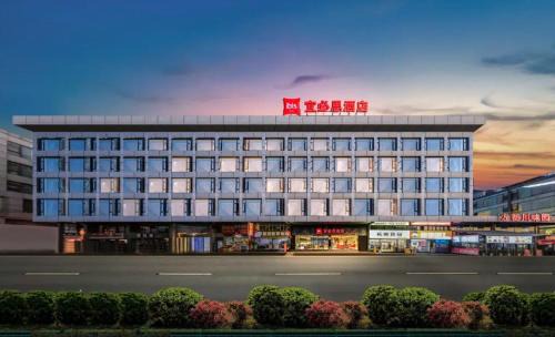 Ibis Kunming Free Trade Zone Yunda West Road