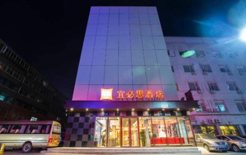 Ibis Lanzhou Dongfanghong Square Railway Bureau