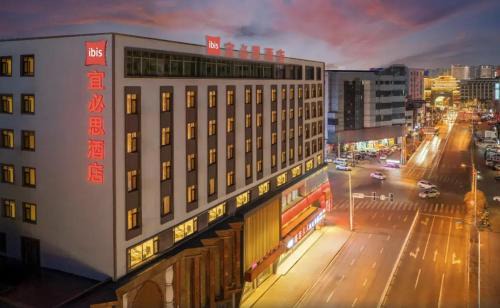 Ibis Shenyang Zhongjie Palace