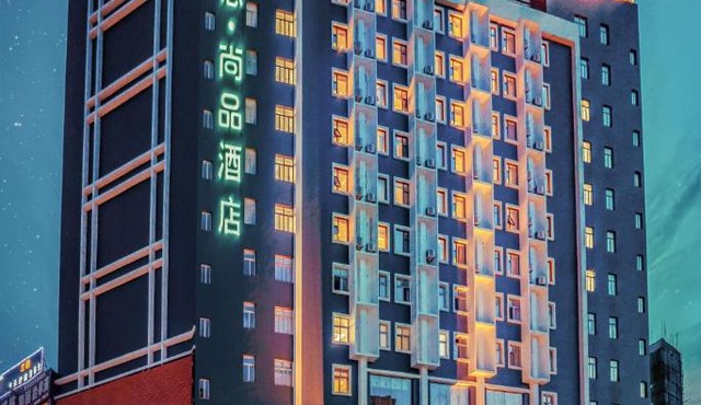Ibis Styles Dongguan Changan Light Rail Station