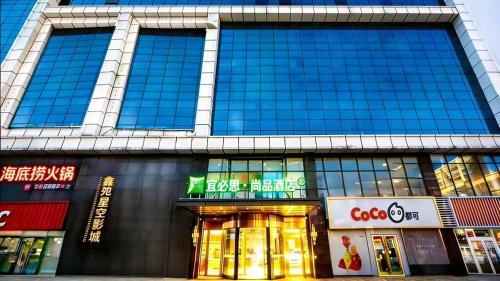 Ibis Styles Gu'an Daxing Airport Wildlife Park Hotel