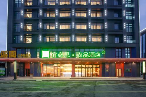 Ibis Styles Nantong North High-tech Zone