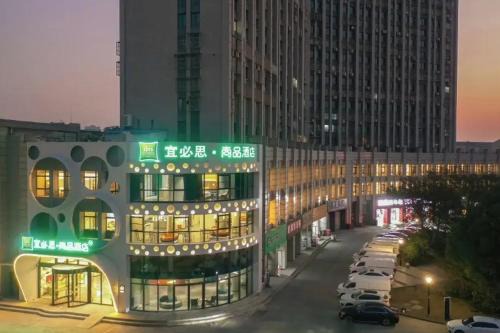 Ibis Styles Nantong Wanda Plaza