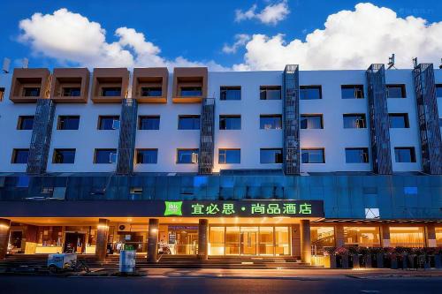 Ibis Styles Shanghai Caohejing Hongmei Road