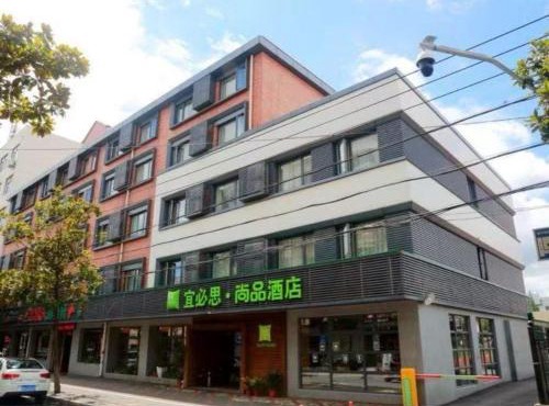 Ibis Styles Shanghai Qingpu New Town Metro Station