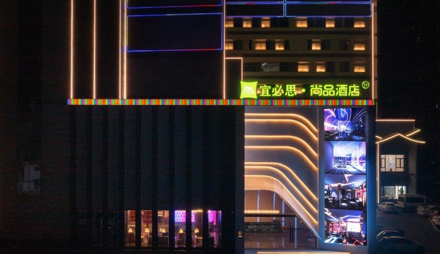 Ibis Styles Shengzhou City Center