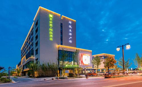 Ibis Styles Suzhou Hushuguang