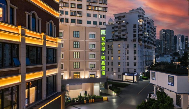Ibis Styles Xiamen Zhongshan Road Pedestrian Street