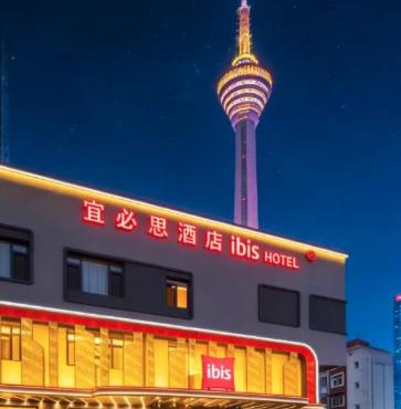 Ibis Tianjin Olympic Center TV Tower Hotel