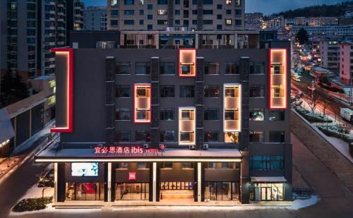 Ibis Weihai Weigao Plaza Happiness Gate