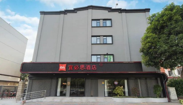 Ibis Xiamen Jimei Shili Changdi