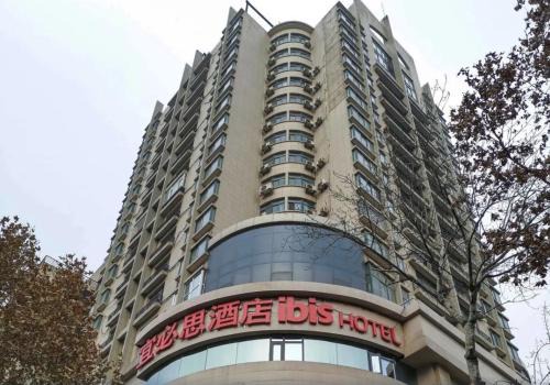 Ibis Xian Second Ring South Road Provincial Peoples Hospital