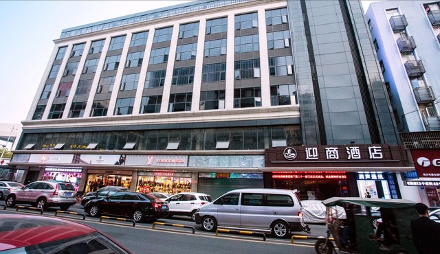 Insail Hotels East Railway Station Shenzhen
