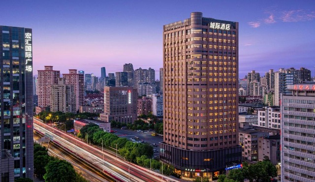Intercity Hotel Shanghai City Center - Free Mini Bar