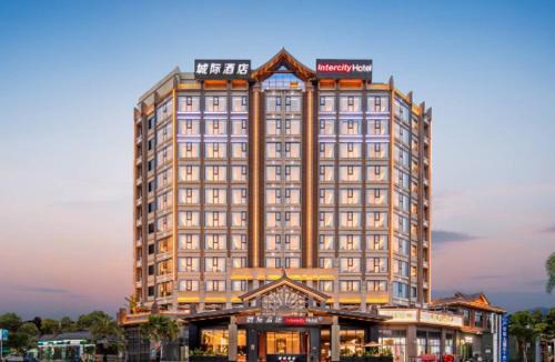 Intercity Hotel Xishuangbanna Jinghong
