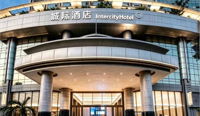 Intercity Shenzhen Futian Huanggang