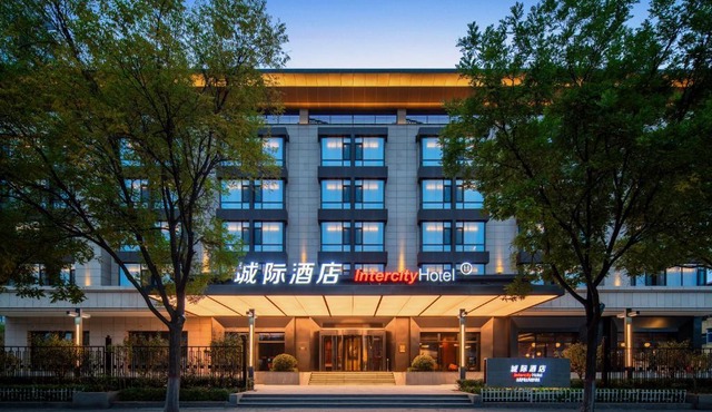Intercity Taiyuan Yingze Street