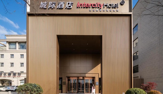 IntercityHotel Shanghai Hongqiao Airport - Free Minibar for First Night