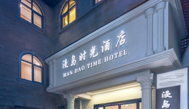 Island Time Hotel