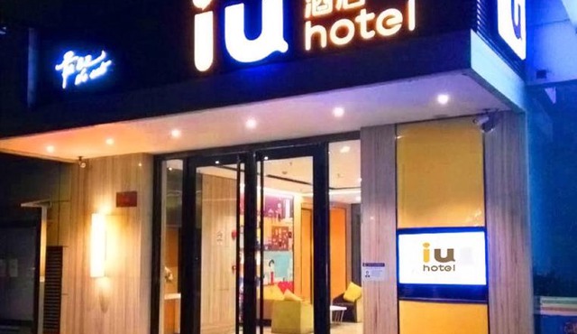IU Hotel Guangzhou Jingxi Nanfang Hospital Station