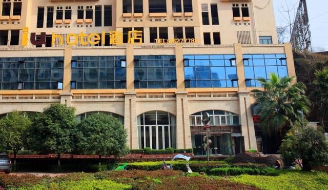 IU Hotel Guiyang Future Ark Poly New City Guiyu Hot Spring Store