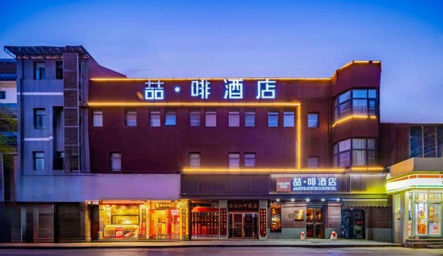 James Joyce Xi'an Bell Tower Metro Station Muslim Street