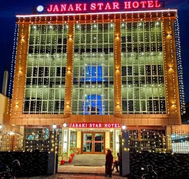 Janaki Star Hotel