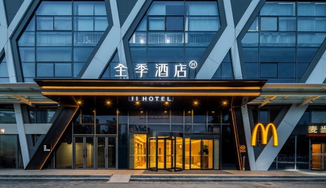 JI Hotel Beijing Changping Tiantongyuan North Transportation Hub