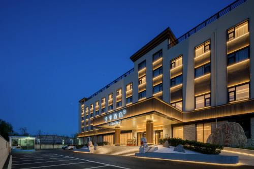JI Hotel Beijing Changping Xiaotangshan Future Science City Hot Spring Hotel