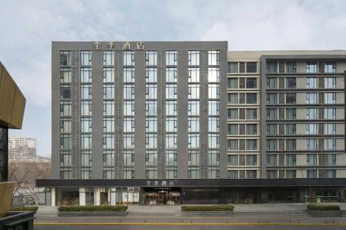 JI Hotel Beijing Changyang Subway Station