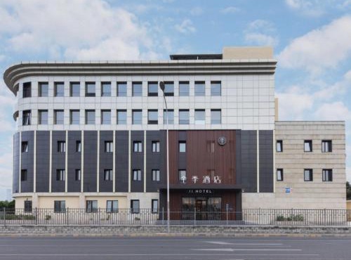 JI Hotel Beijing Chaoyang Station Jiuxianqiao Road