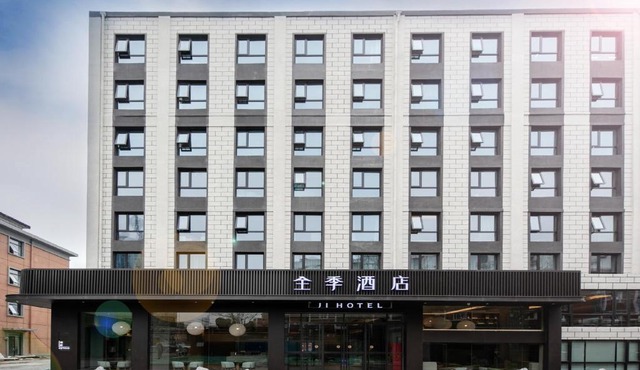 JI Hotel Beijing Fengtai South Road Subway Station