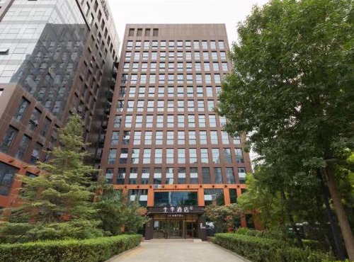 JI Hotel Beijing Headquarters Base Science Park Subway Station