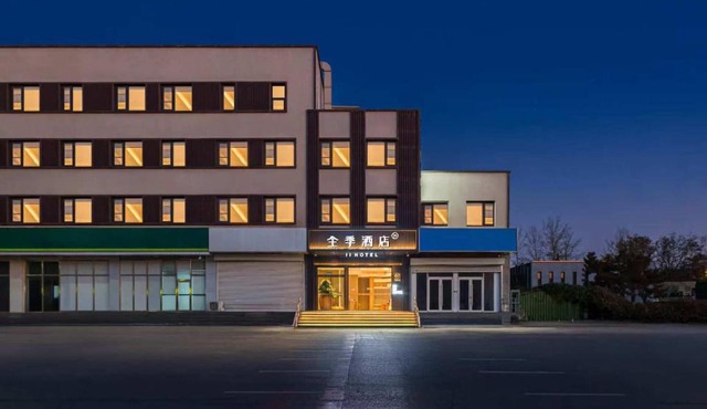 JI Hotel Beijing Huilongguan West Big Street Beside The Subway全季北京回龙观西大街地铁站酒店