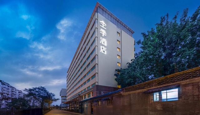 JI Hotel Beijing Nanluoguxiang Andingmen Subway Station