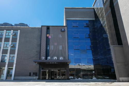 JI Hotel Beijing Shijingshan Wanda Taiwan Street