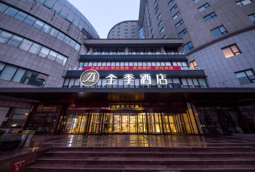 JI Hotel Beijing West Station South Square