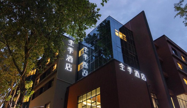 JI Hotel Beijing Wudaokou University of Mining and Technology