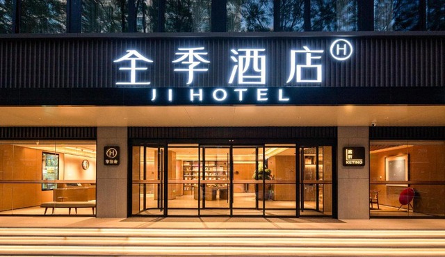 JI Hotel Beijing Xizhimen Jiaotong University