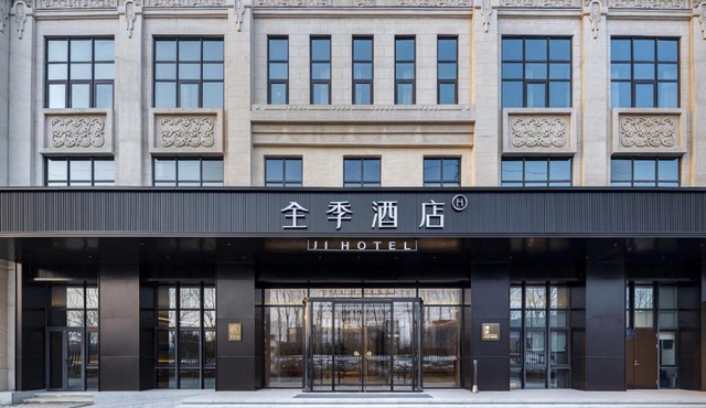 JI Hotel Beijing Yizhuang Kechuang 1st Street