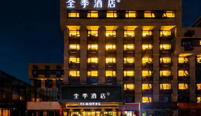 JI Hotel Beijing Zhongguancun Liudaokou Subway Station