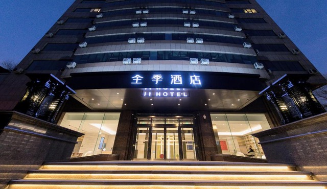 JI Hotel Changchun Financial Center Jiefang Road Hotel