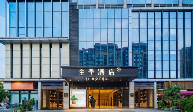 JI Hotel Chengdu Shuangliu Airport