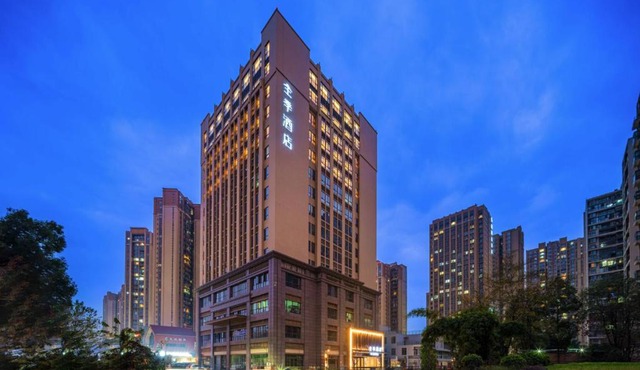 JI Hotel Chengdu Wenjiang University Town