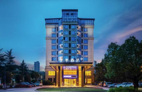 JI Hotel Chengdu Wenjiang Guose Tianxiang